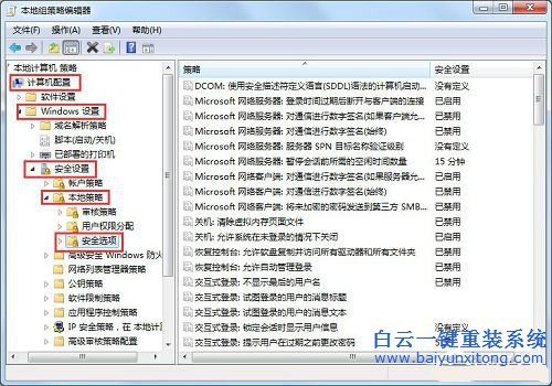 administrator權限,win7 administrator權限,win7管理員賬戶步驟