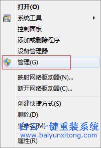 無法識別usb設備,win7不識別usb設備,win7電腦識別不步驟