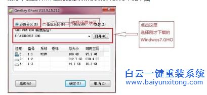 win7家庭版系統重裝,win7,家庭版,系統重裝步驟