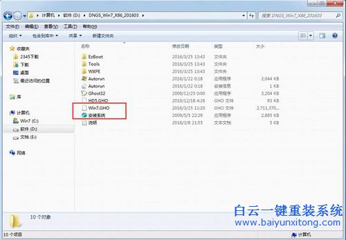 windows7系統安裝教程,win7系統安裝步驟