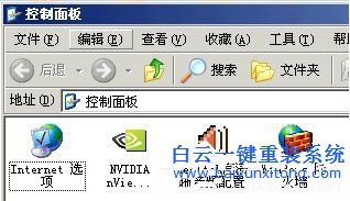 前置音頻沒聲音,電腦前置音頻沒聲音,機箱前置沒步驟