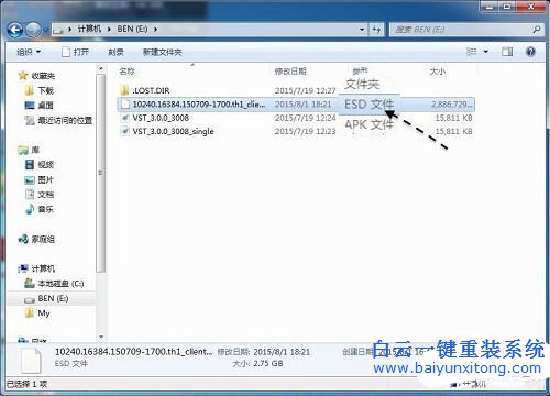 esd轉(zhuǎn)iso,esd轉(zhuǎn)iso鏡像,esd怎么轉(zhuǎn)iso步驟