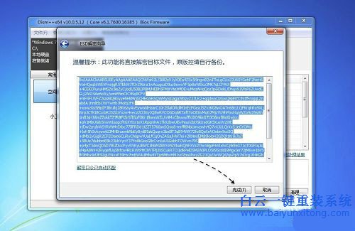 esd轉(zhuǎn)iso,esd轉(zhuǎn)iso鏡像,esd怎么轉(zhuǎn)iso步驟