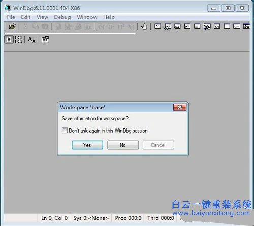 dmp文件,如何打開dmp文件,dmp文件怎么用ps打開步驟