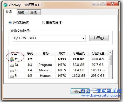 xp安裝32win7,xp安裝,32win7步驟