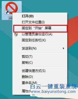 win8關機快捷鍵,關機快捷鍵,關機快捷鍵是什么步驟