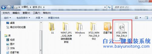 系統重裝win7步驟,系統重裝,win7步驟步驟