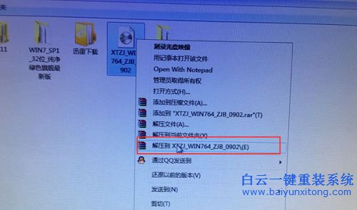 系統重裝win7步驟,系統重裝,win7步驟步驟