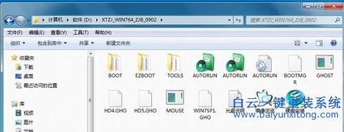 系統重裝win7步驟,系統重裝,win7步驟步驟