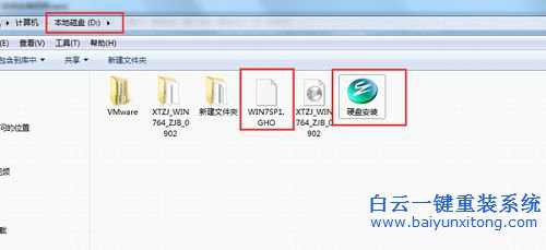 系統重裝win7步驟,系統重裝,win7步驟步驟