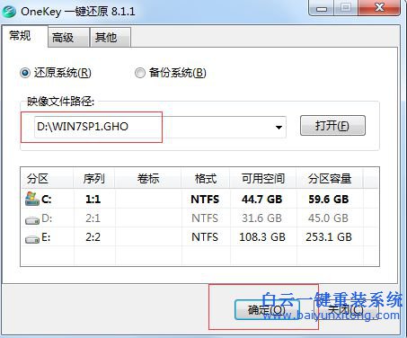系統重裝win7步驟,系統重裝,win7步驟步驟