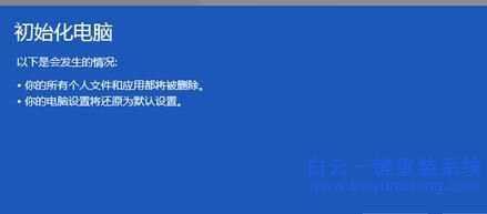 win8專業版64位安裝,win8,專業版64位安裝步驟