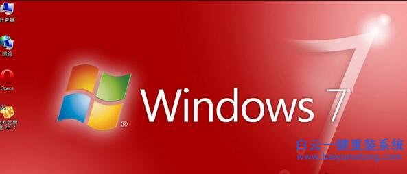 安裝win7到c盤，安裝win7到c盤失敗怎么辦步驟