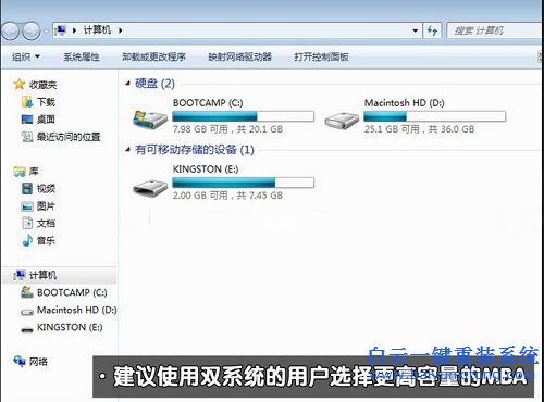 蘋果裝系統，win7系統，IOS系統安裝win7步驟