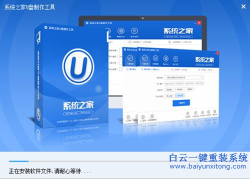 系統(tǒng)重裝系統(tǒng)之家,系統(tǒng)重裝,系統(tǒng)之家步驟