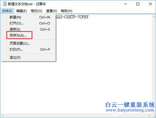 win10激活, win10 S永久激活,win 10教育版怎么激活步驟
