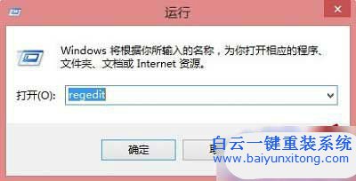 Win8.1寬帶連接自動(dòng)打開(kāi)Bing網(wǎng)頁(yè),Win8.1聯(lián)網(wǎng)進(jìn)入bi步驟