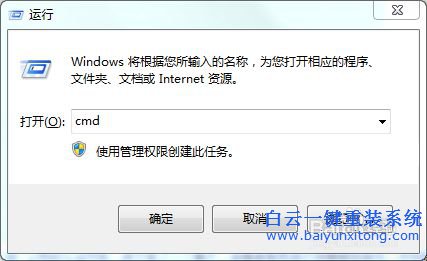 電腦無法聯網，網絡圖標顯示紅X，依賴服務或組步驟