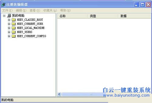WindowsXP系統組策略打不開，gpedit.msc打不開步驟