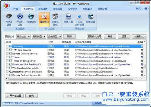 711無法加載遠(yuǎn)程訪問,無法加載遠(yuǎn)程訪問步驟