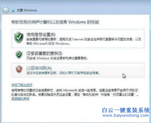 xp系統下裝win7雙系統,xp系統下裝win7,雙系統步驟