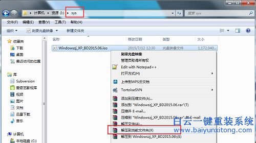 ylmf ghost xp系統(tǒng)，重裝系統(tǒng)步驟步驟