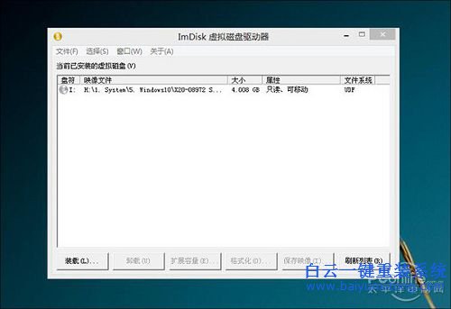 系統重裝64位,系統重裝,雨林木風64位系統步驟