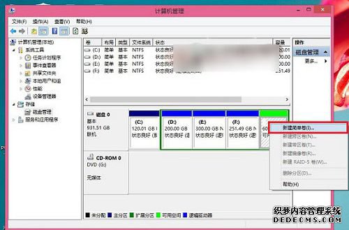 win10裝win8.1,w10安裝w8步驟