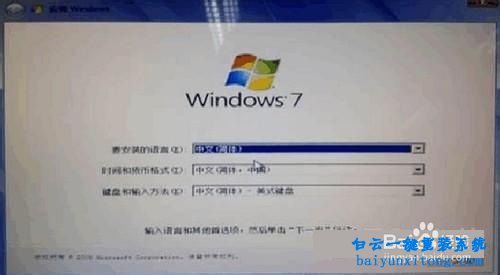win8如何改win7系統方法,win8怎么改win7步驟