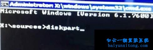 win8如何改win7系統方法,win8怎么改win7步驟