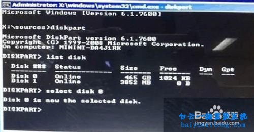 win8如何改win7系統方法,win8怎么改win7步驟