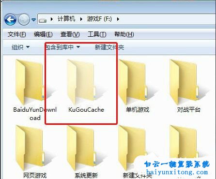 酷狗mv文件在哪,酷狗的mv文件在哪,酷狗mv文件在哪步驟
