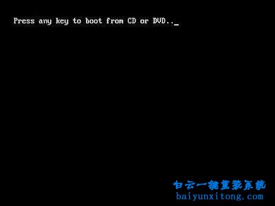 光盤安裝系統,怎么安裝系統,win764位系統安裝步驟