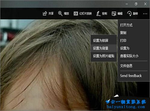 如何鎖定桌面壁紙,win10鎖定屏幕壁紙,win10鎖定桌步驟