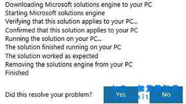 微軟應(yīng)用商店,微軟應(yīng)用商店打不開,windows應(yīng)用商步驟