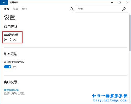 svchost是什么進程,win10svchost禁用無效步驟