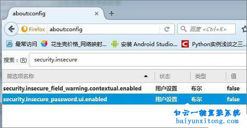 火狐瀏覽器提示不安全,火狐瀏覽器連接不安全步驟