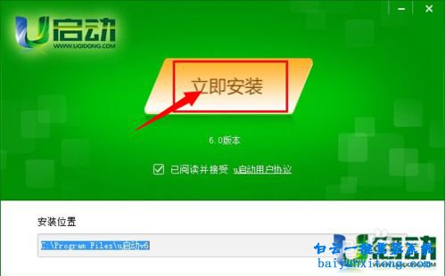 沒有系統光盤怎么重裝系統步驟