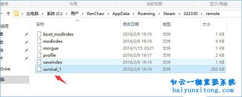 饑荒游戲存檔文件在哪個文件夾步驟