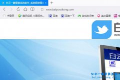 怎么實現瀏覽器自動刷新頁面