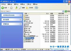 msi微星PR320-BT8筆記本怎么安裝XP系統的教程 msi微星PR320-BT8筆記本怎么安裝XP系統的教程