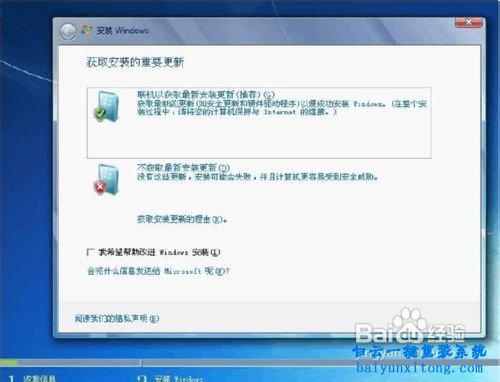 win7鏡像怎么用虛擬光驅重裝系統步驟