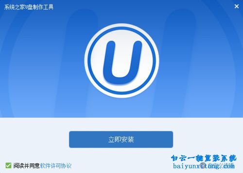GhostWin7 sp1旗艦裝機版安裝,Ghost,Win7步驟