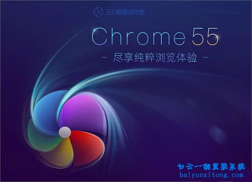 uc瀏覽器無痕瀏覽窗口步驟