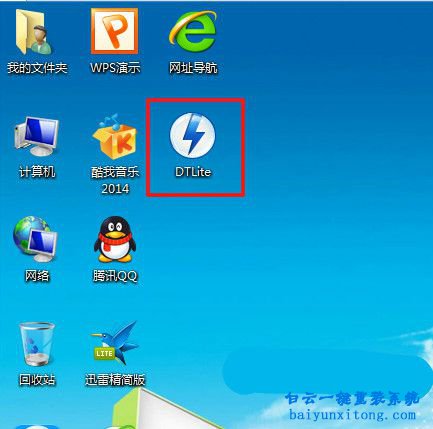 光盤重裝系統win7旗艦版64,光盤,重裝系統步驟