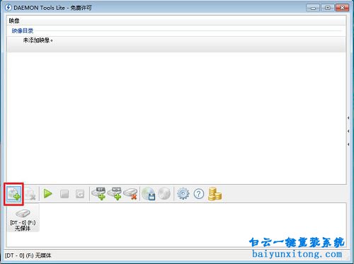 光盤重裝系統win7旗艦版64,光盤,重裝系統步驟