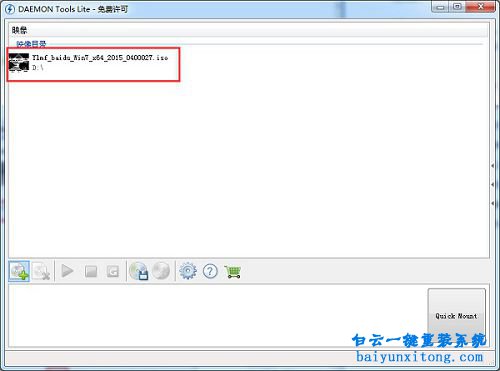 光盤重裝系統win7旗艦版64,光盤,重裝系統步驟
