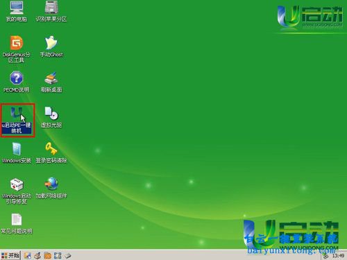 怎么重裝系統，自己重裝系統的教程步驟