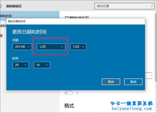 淘寶等購物網站顯示亂碼步驟