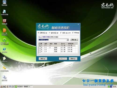 thinkpad win7 32,thinkpad,win7步驟